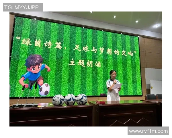 足球明星的旋律：他们如何用音乐表达激情与梦想